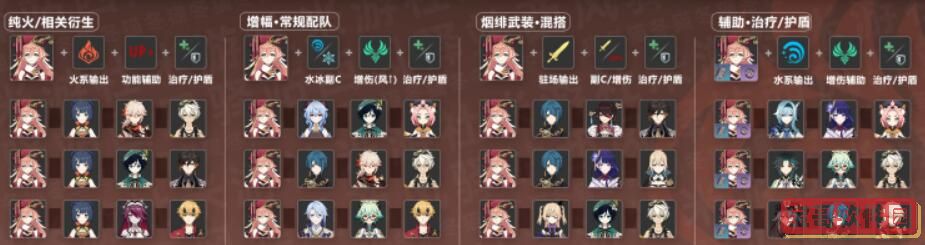 爱租机