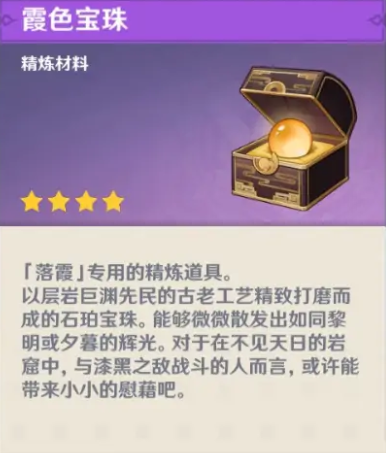 《地下城堡2：黑暗觉醒》图25书架地图位置大全