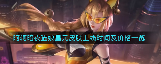 堆叠大陆人员合成表