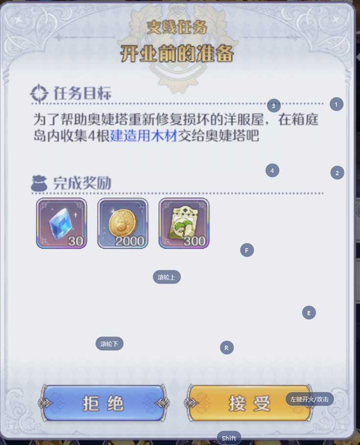 爱租机