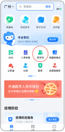 巨好办综合平台