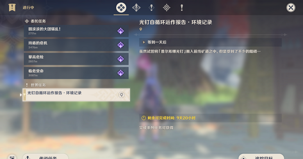 金铲铲之战S7赛季凤凰阵容搭配