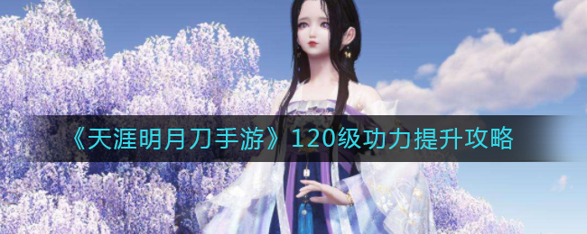 《艾尔登法环》骨灰随从获得方法介绍