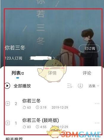 躺平发育3000亿人模式加强版