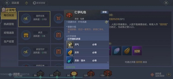 叫我大掌柜黄小姐药方配方分享