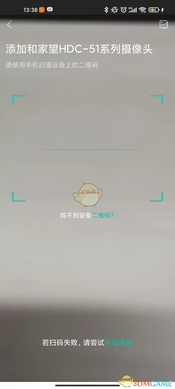 爱普生打印机二维码在哪