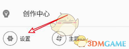 甜心教主是谁 甜心教主是什么意思