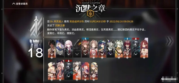 腾跃联盟最新版下载