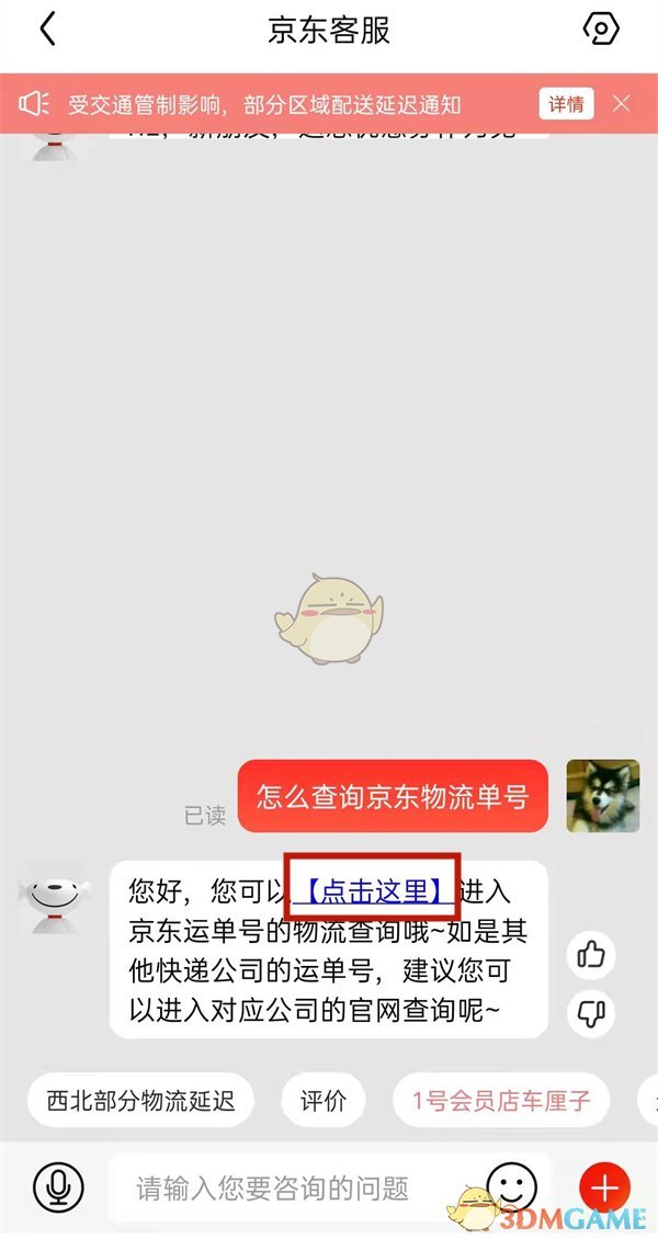 嗶咔漫晝漫画app