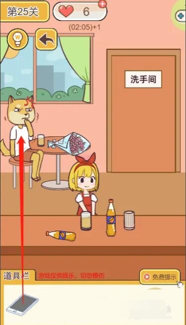 爱租机