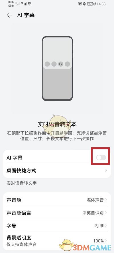 网红小吃街