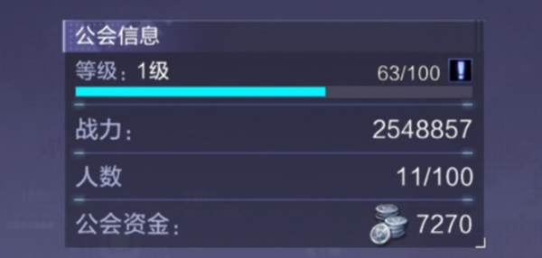异地体检信息多久能上传到12123