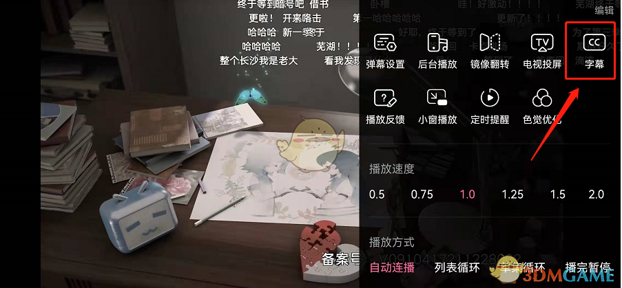 Epic商城520赠送什么2022