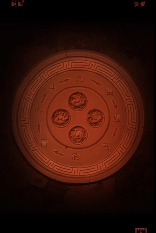 蛋仔派对改名字具体操作
