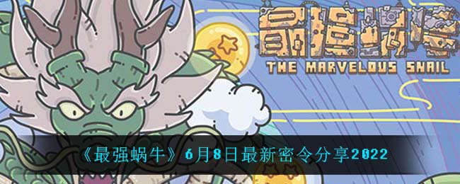 三国志幻想大陆新手五魂将选择攻略