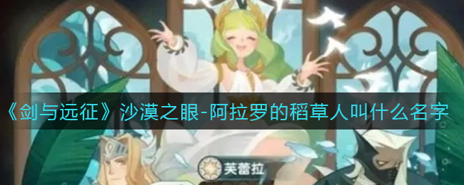 周五夜放克索尼克2.0