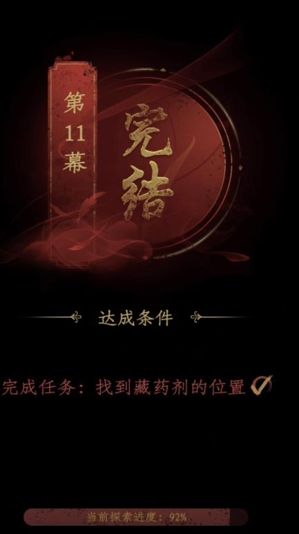 蛋仔派对改名字具体操作