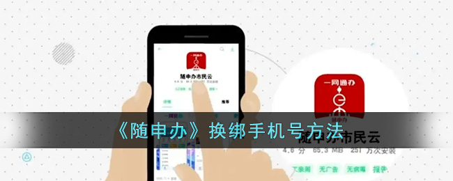 魔力宝贝：旅人八方来客宴席作用一览