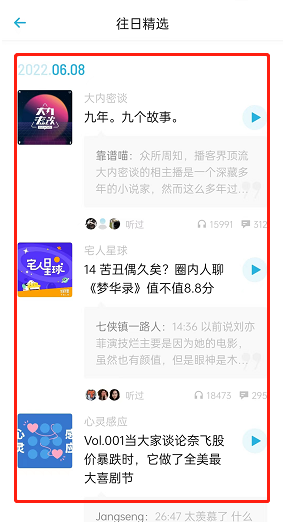 几何画板如何快速实现函数图像单调区间分色