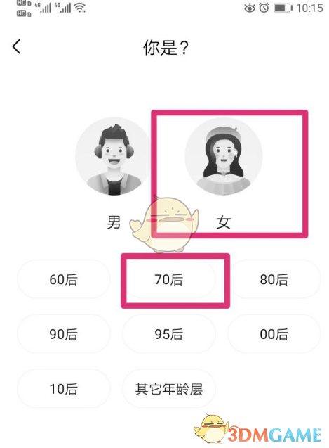王者荣耀怎么查以前的消费记录