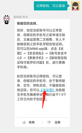 picsew如何导出pdf文件