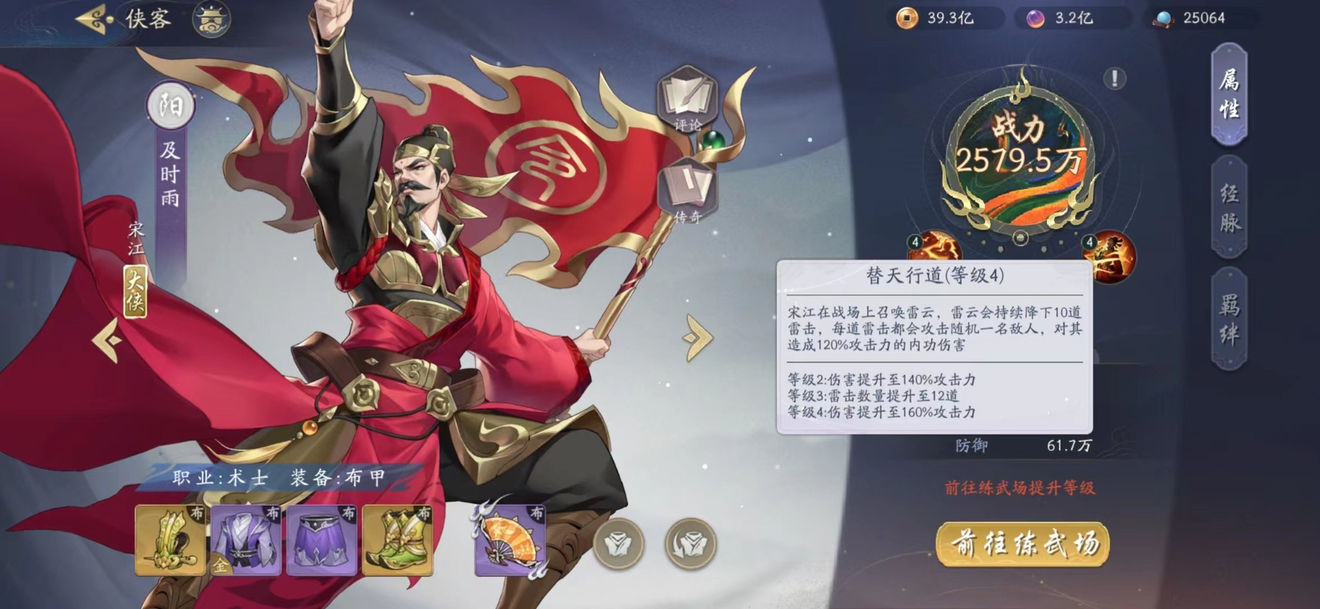 51啪啪app