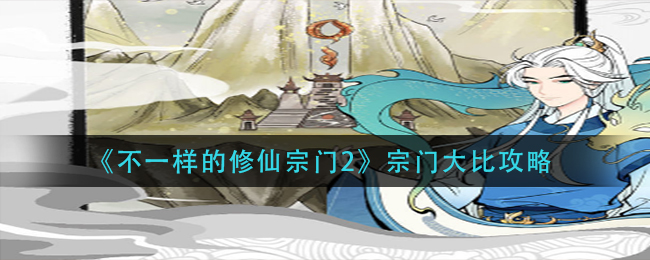 《深宫曲》贺丞歌详细攻略