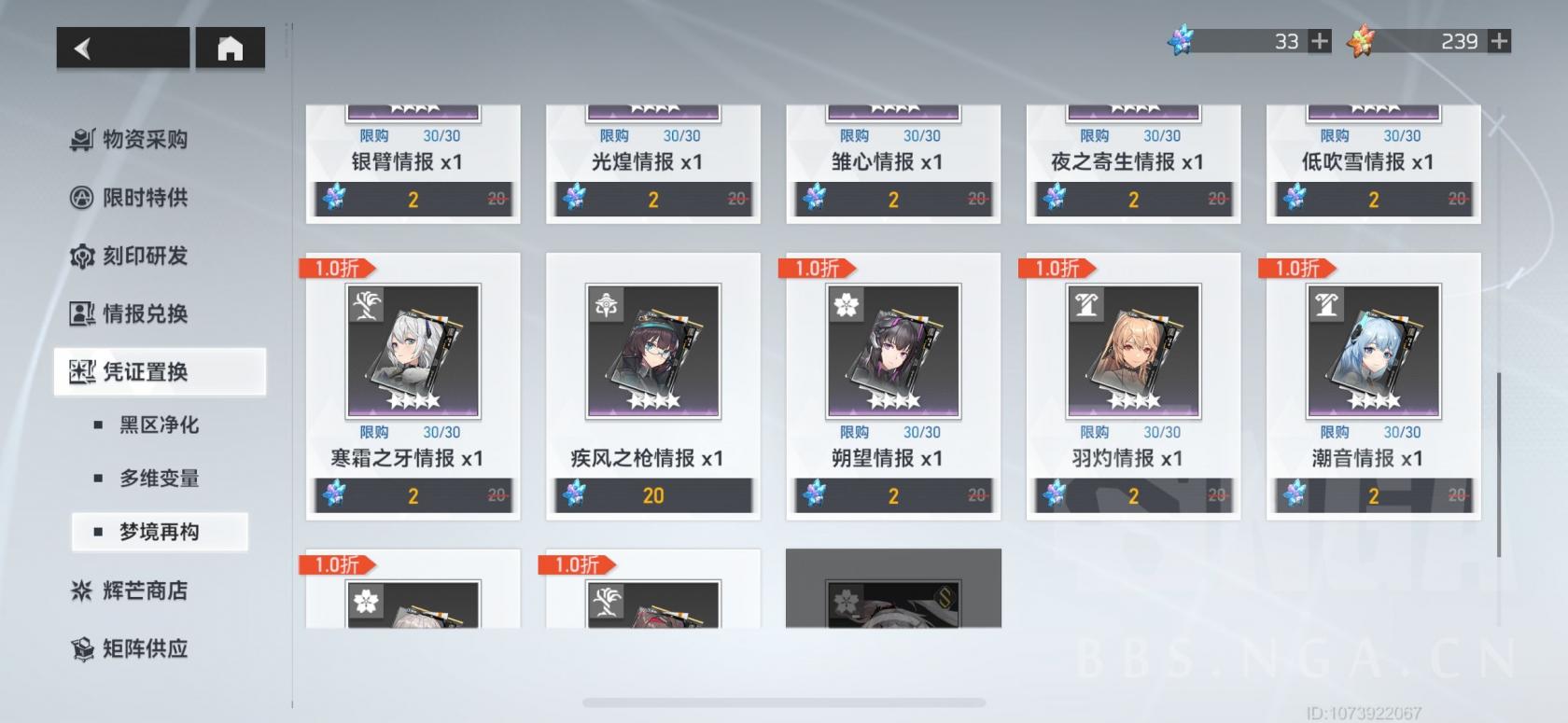 2022年5月2500到3000全能手机推荐