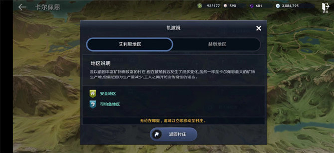 欲漫涩破解版app