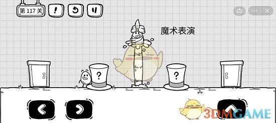 大航海探险物语刷金币方法
