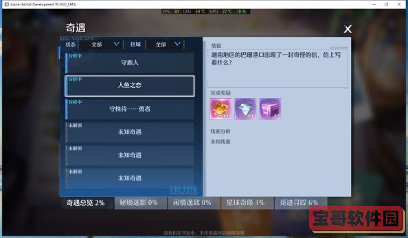 飞盘哪里去