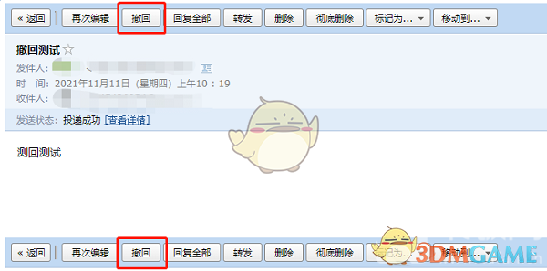 2022《哔咔哔咔漫画》最新版官网入口