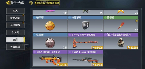 重返帝国s2赛季新英雄汇总
