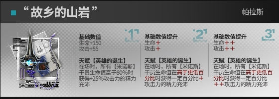 王者荣耀宫本武藏台词语音一览