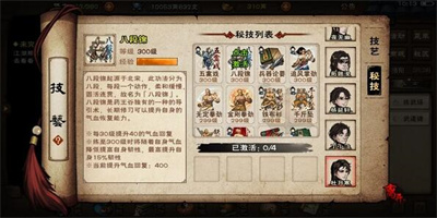爱租机