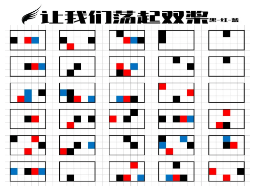 原神波乱月白经津怎么样 原神波乱月白经津介绍