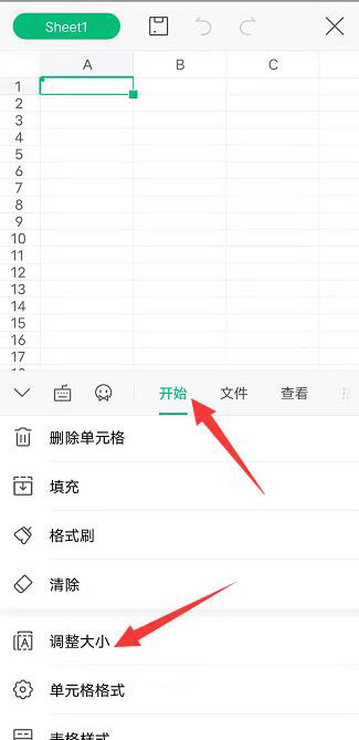 小米体重秤2开关在哪