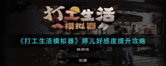爱租机