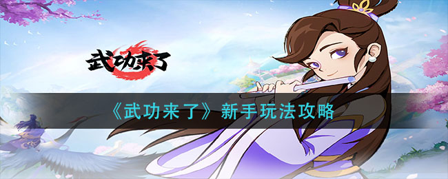 灵武世界战力莫名其妙掉了？ 灵武世界战力提升攻略