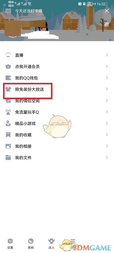 纯白和弦首次五连角色推荐