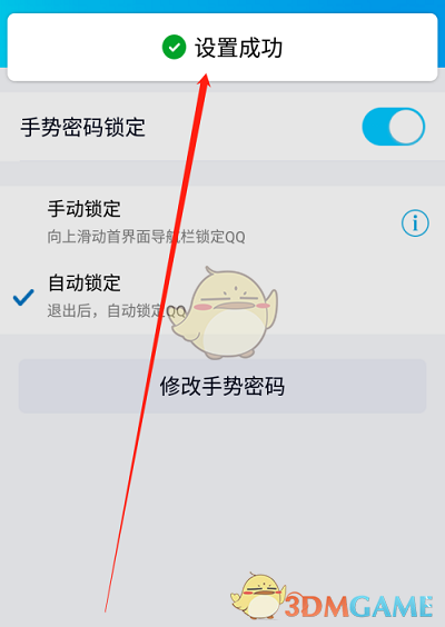 买卖宝抢吧手机版