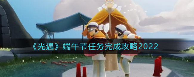 第五人格许愿码金皮永久2022