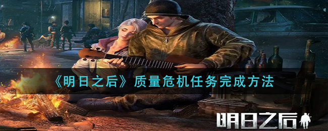 《恋爱的酸甜苦辣》第33关通关攻略