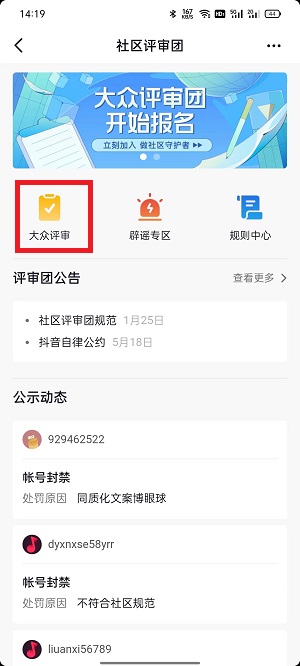 《夸克浏览器》全屏模式关闭方法