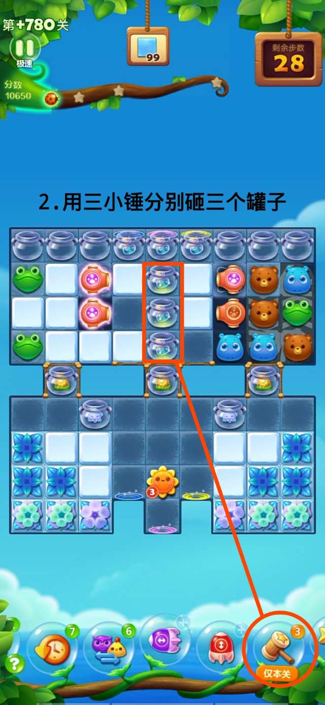 原神解除炮闩的保险机 保险机怎么解除