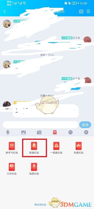 有图石锤！逆水寒某大当家频繁出现在女帮众的衣柜里！