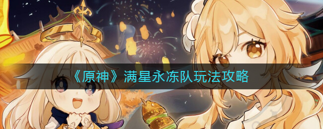明日方舟埃拉托技能介绍