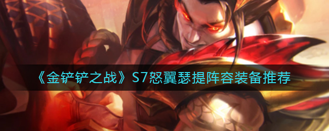 为妃作宰基础攻略
