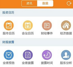 天风高财生手机版正式下载