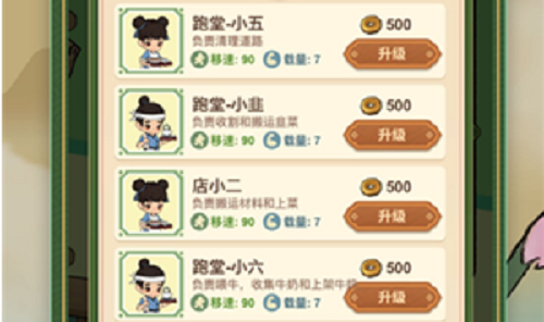 苹果如何更新15.4